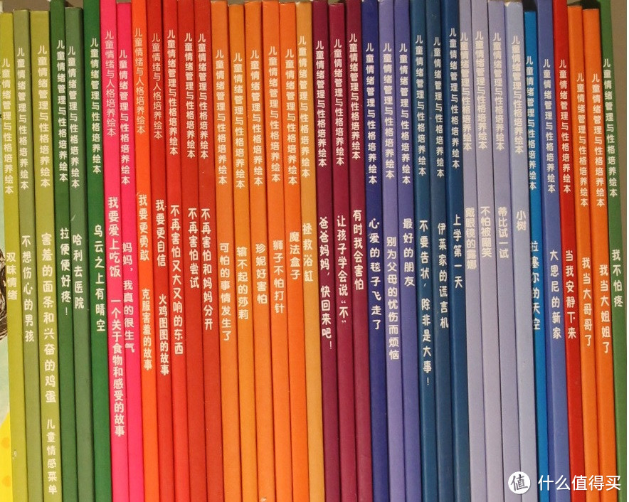 总有几款适合你:儿童心理健康全书(套装共38册)