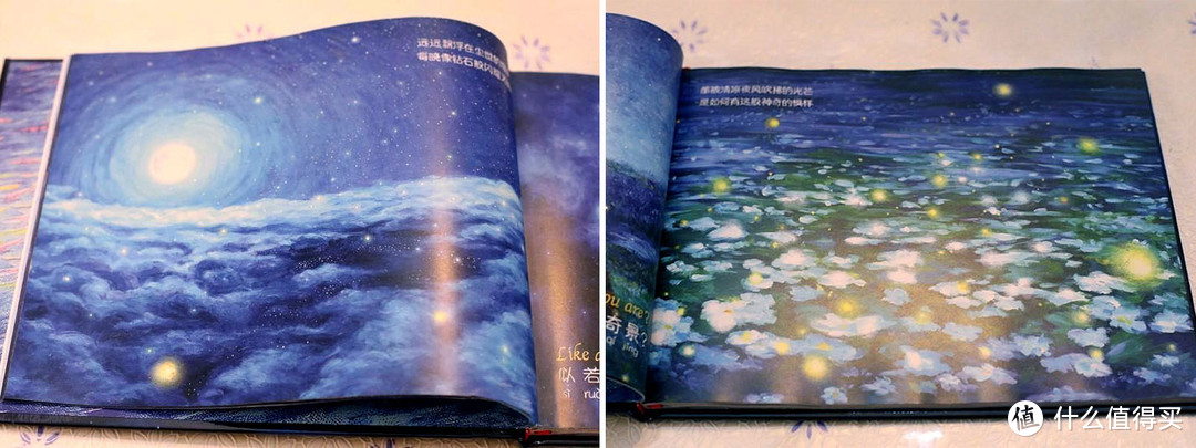 父母给孩子精英教育的礼物,《一闪一闪小星星》绘本书