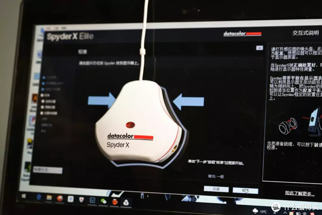 让色彩有的放矢,Spyder X Elite和SpyderCHECKR试用体验