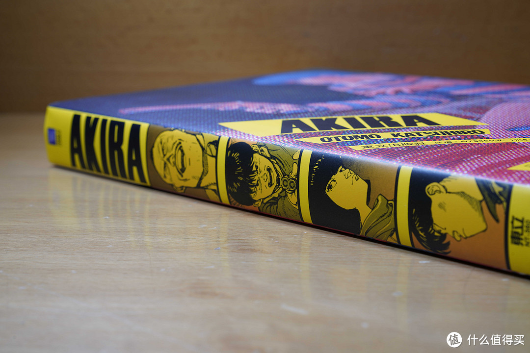 大开本16K的漫画见过没有?——《阿基拉》重制版