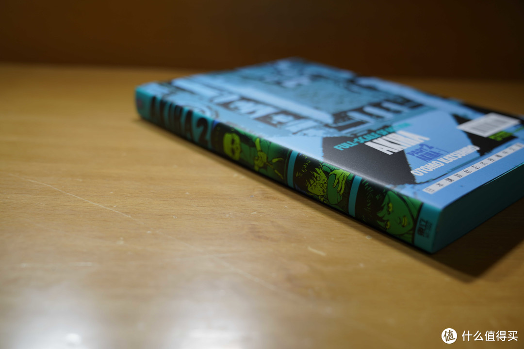 大开本16K的漫画见过没有?——《阿基拉》重制版