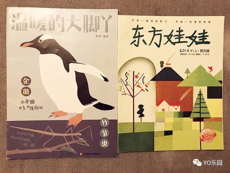 儿童杂志订阅评测、纯干货,这十多种儿童杂志早教内容全解析!