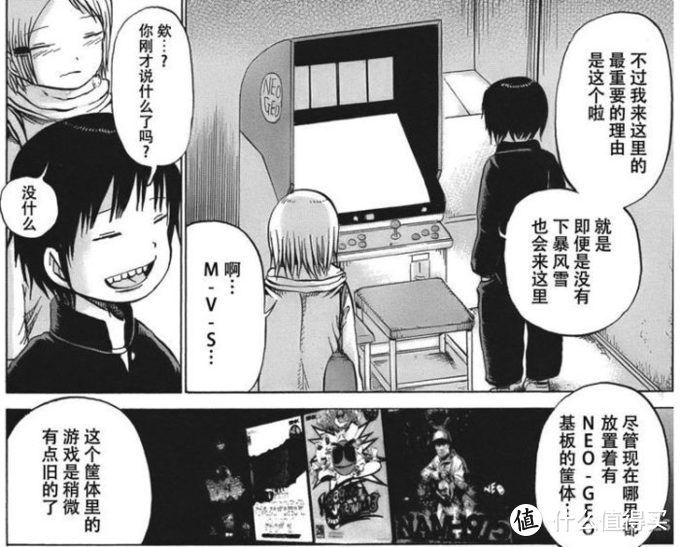 NEOGEO视觉史,一本直击70、80后游戏玩家记忆的视觉盛宴