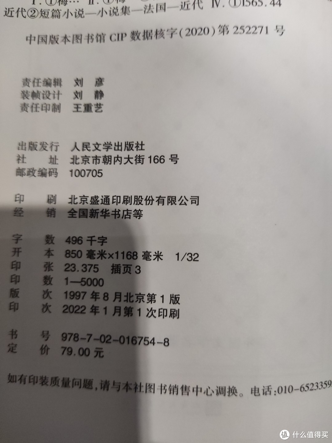 轻型纸书,这个品类真的要慎重